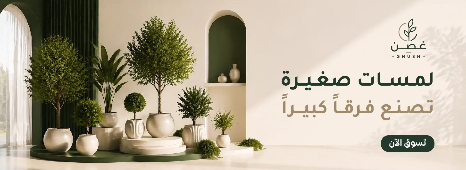 furniture-slideshow